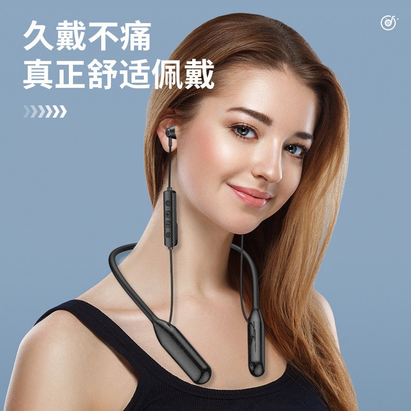 无线蓝牙耳机挂脖式运动跑步防汗超长续航颈挂式降噪通用
