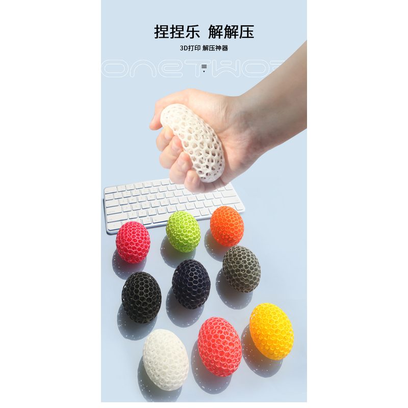 捏捏乐解压球减压玩具慢回弹
