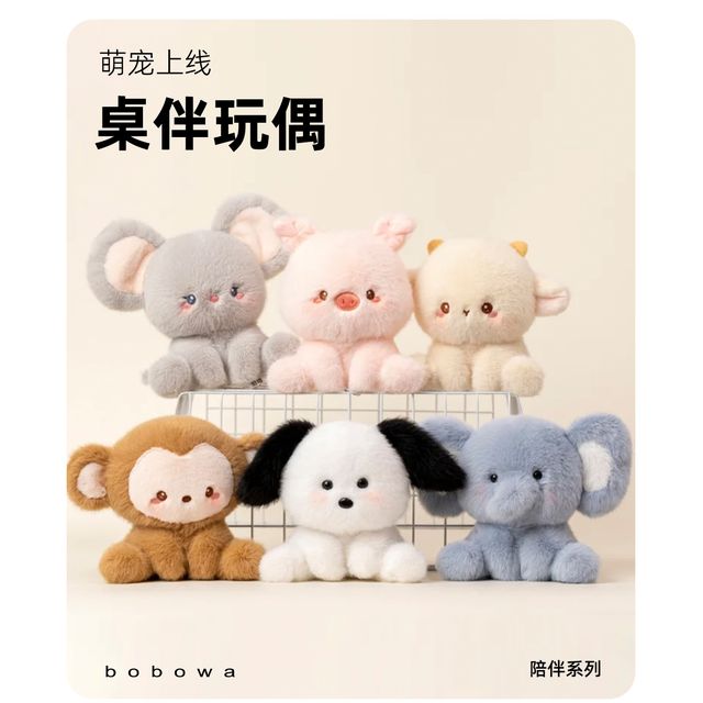可爱毛绒小玩偶桌面摆件车载装饰